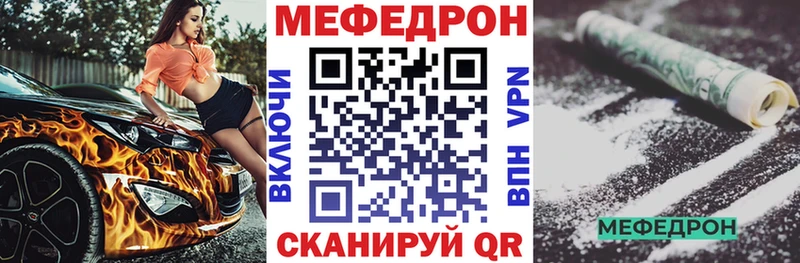 Какие есть наркотики Колпашево Альфа ПВП  Бошки Шишки  Амфетамин  Гашиш  Cocaine  Мефедрон 