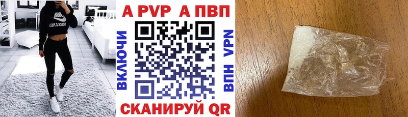 OMG ссылки  Колпашево  Alpha PVP Соль  купить  цена 