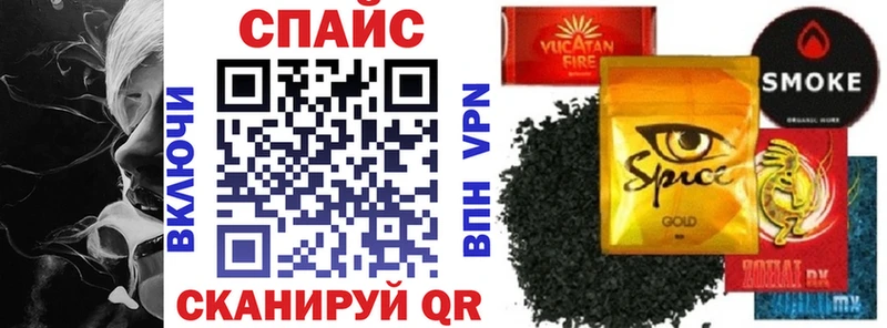 mega ссылки  что такое   Колпашево  БУТИРАТ 99% 