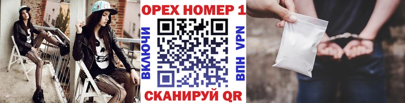 КОКАИН Колумбийский Колпашево