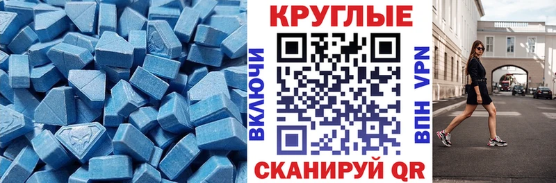Экстази Cube Колпашево