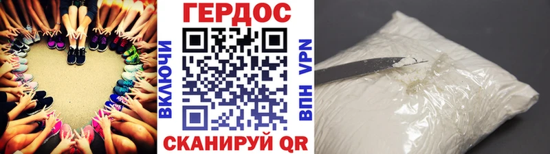 где купить наркотик  Колпашево  ГЕРОИН гречка 