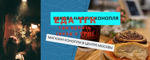 бошки Баксан