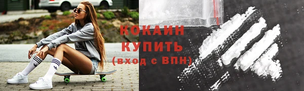 кокаин Балахна