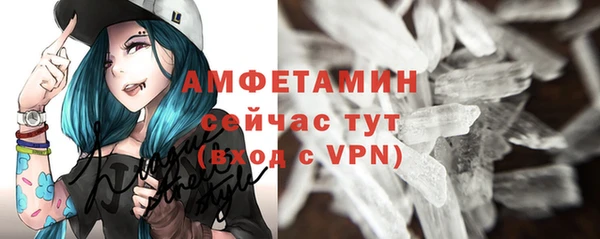 кокаин Балахна