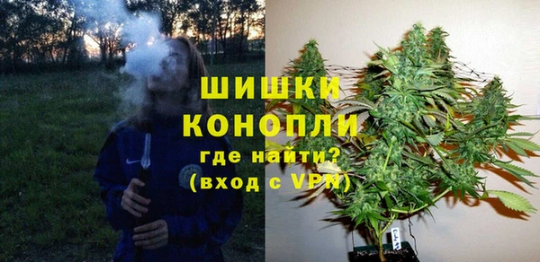 кокаин Балахна