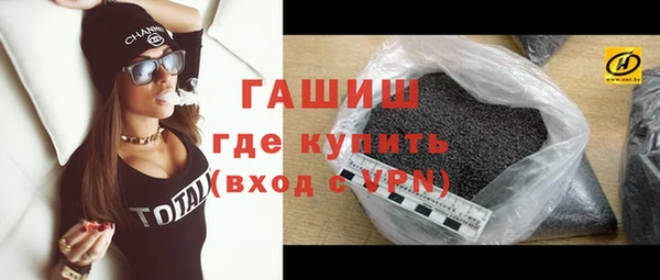 бошки Баксан