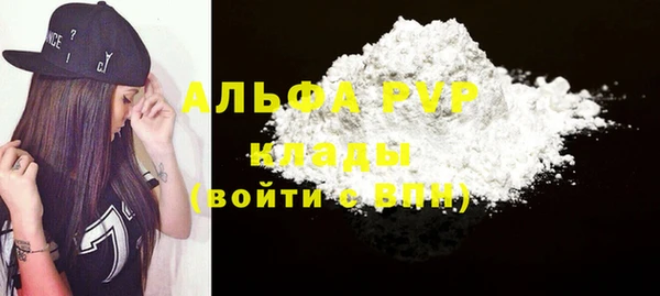 кокаин Балахна