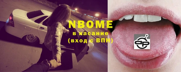 бошки Баксан