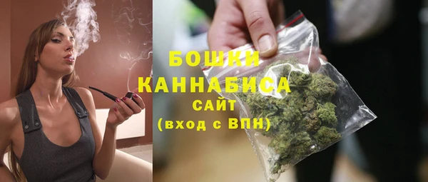 бошки Баксан