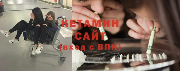 кокаин Балахна