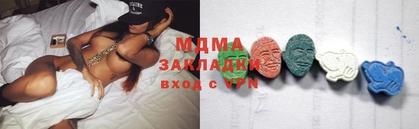 бошки Баксан