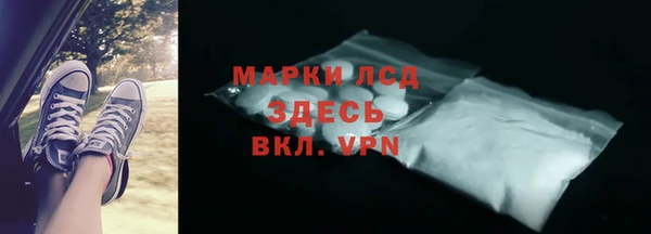 кокаин Балахна