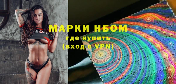 бошки Баксан