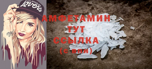 кокаин Балахна