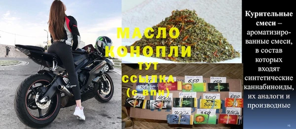 бошки Баксан
