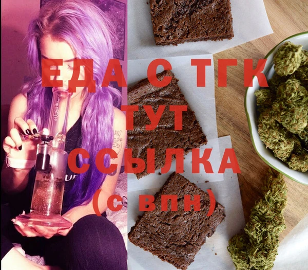 бошки Баксан