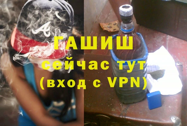 бошки Баксан