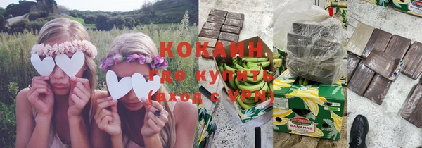 ГАЛЛЮЦИНОГЕННЫЕ ГРИБЫ Армянск