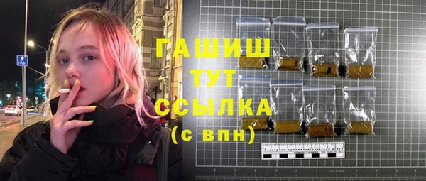 кокаин Балахна