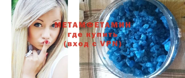 гидра Бежецк