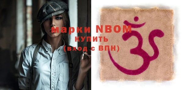бошки Баксан