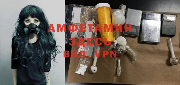 кокаин Балахна