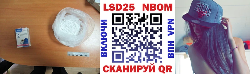 мега ссылка  Колпашево  LSD-25 экстази ecstasy 