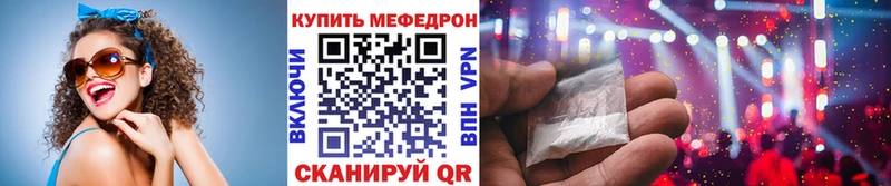 Мефедрон 4 MMC  Колпашево 