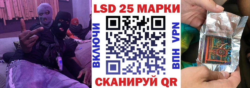 цена наркотик  Колпашево  Марки N-bome 1,8мг 