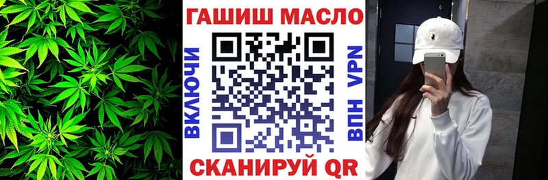 купить   Колпашево  ТГК Wax 